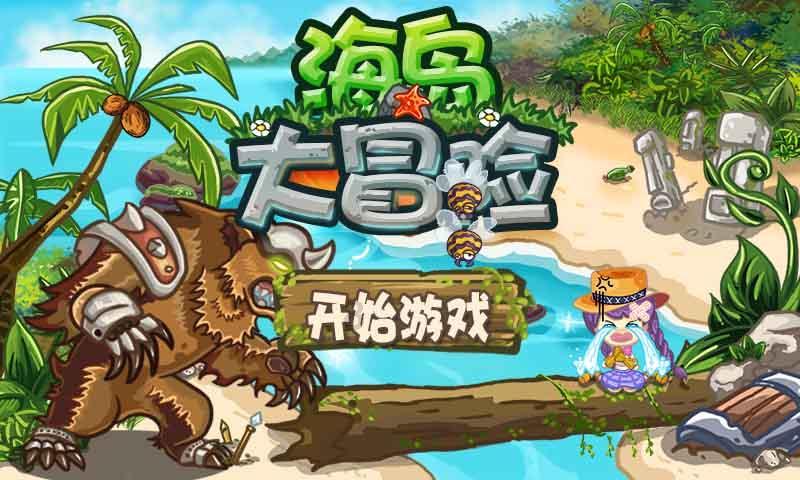 春运首日 记者带您直击吕梁大武机场