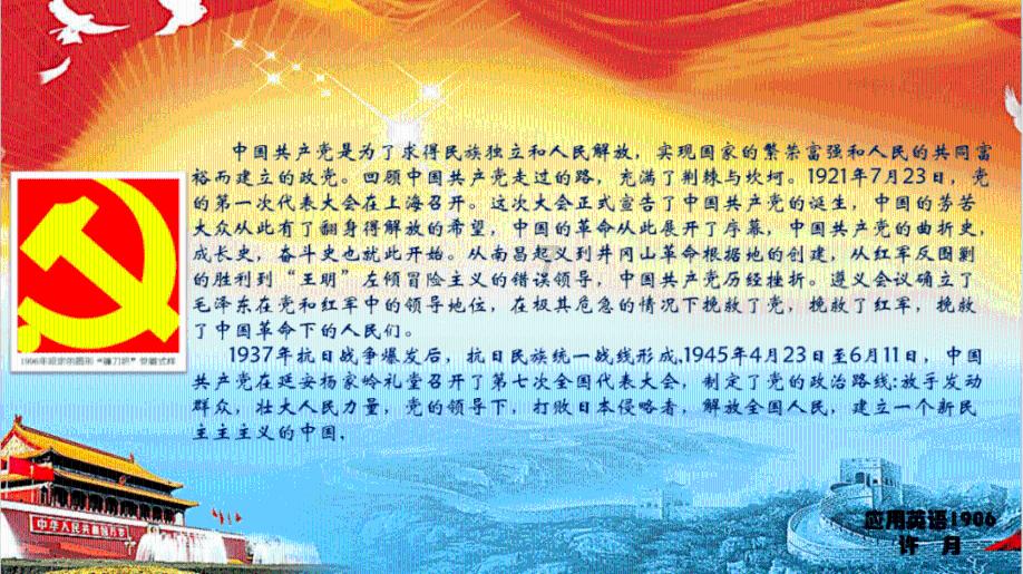 黄河流域水鸟及栖息地同步调查成果在京发布